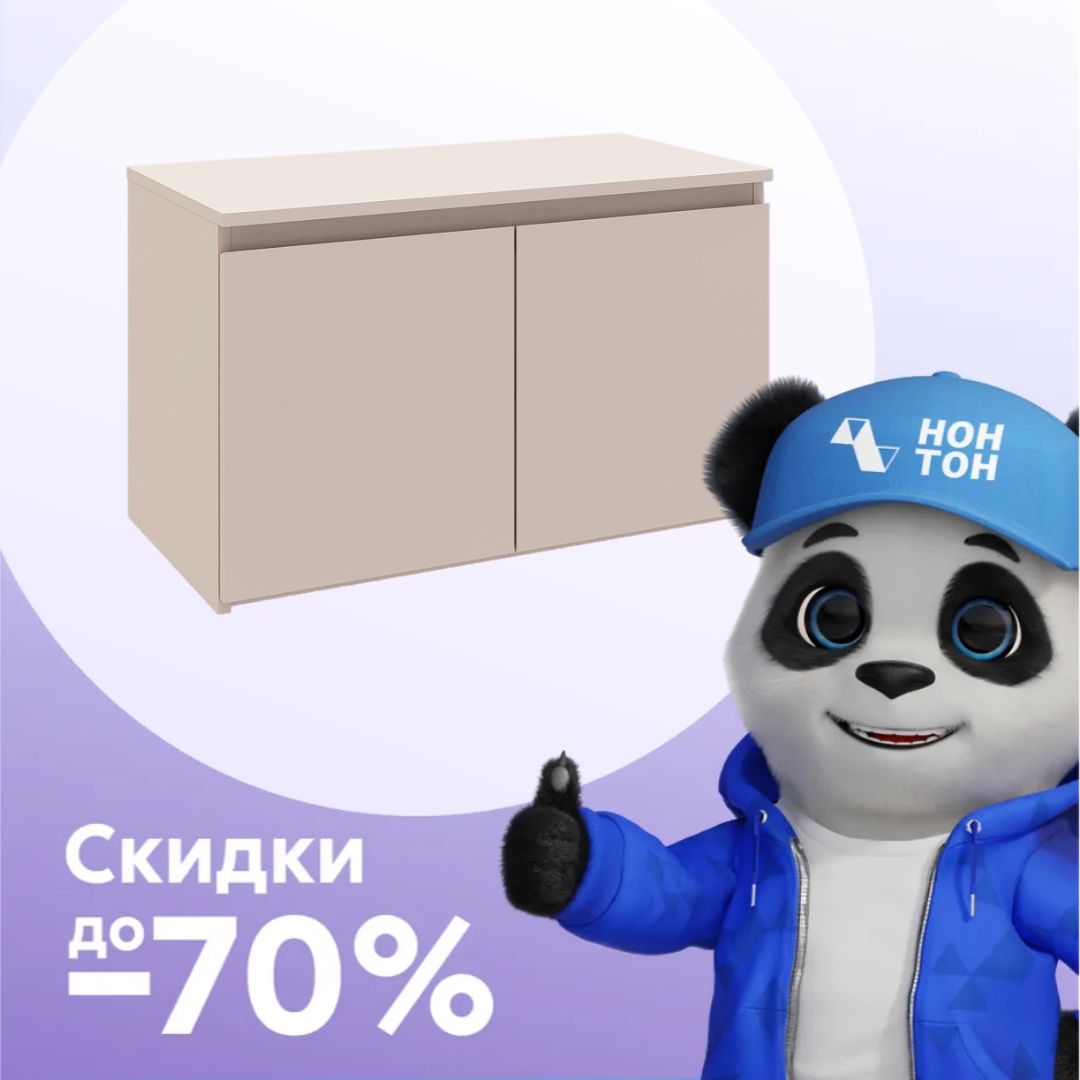 Обувница Лаура кашемир серый