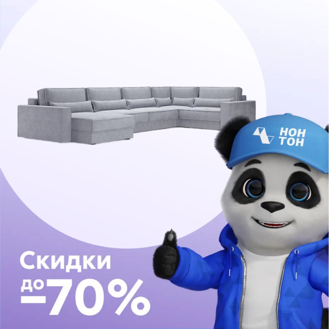 Диван п-образный тик-так Сохо светло-серый