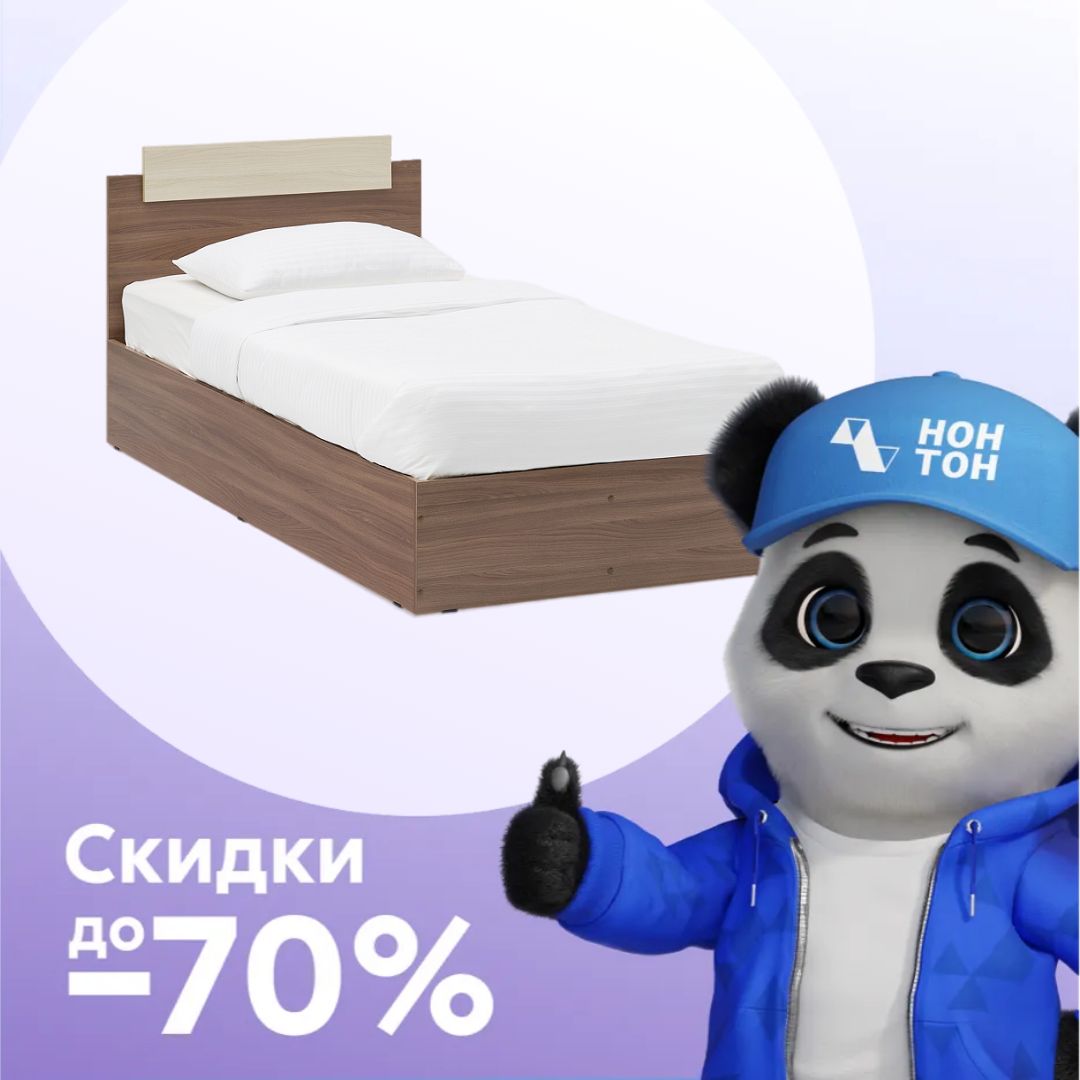 Кровать односпальная Эко ясень шимо