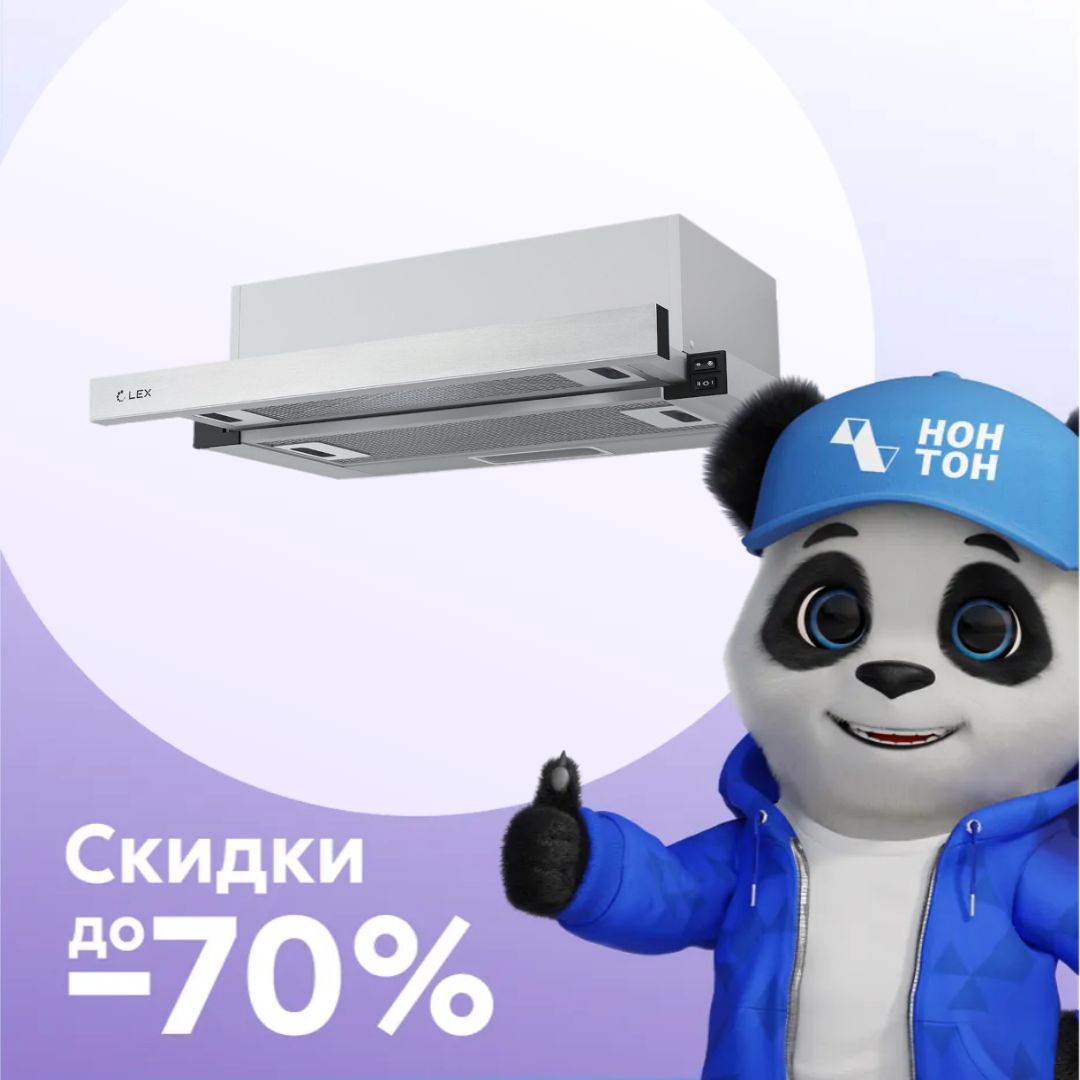 Встраиваемая вытяжка HUBBLE 600 INOX