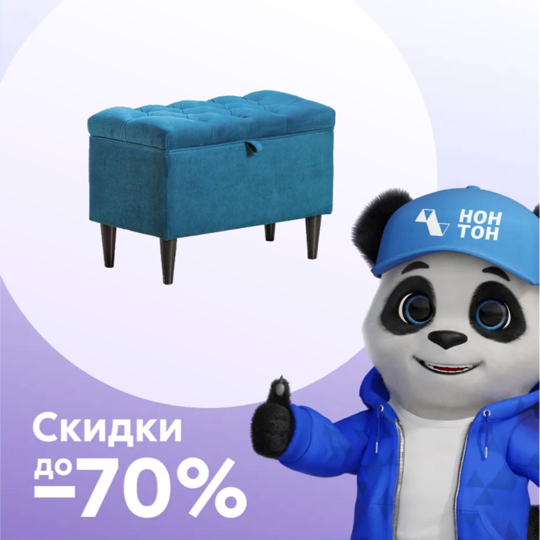 Пуф Брист бирюзовый