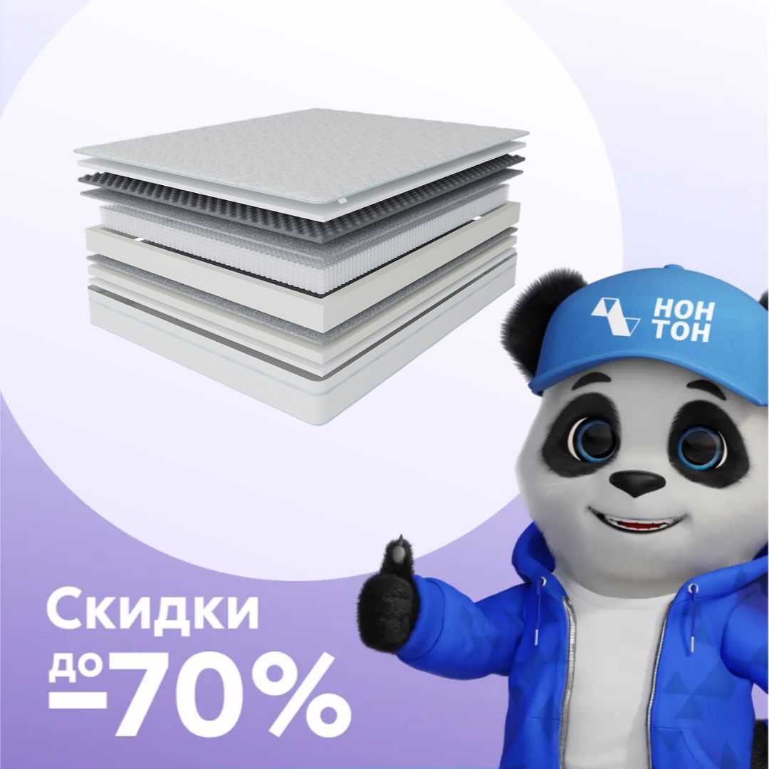 Матрас Премиум-Аврора Cooler