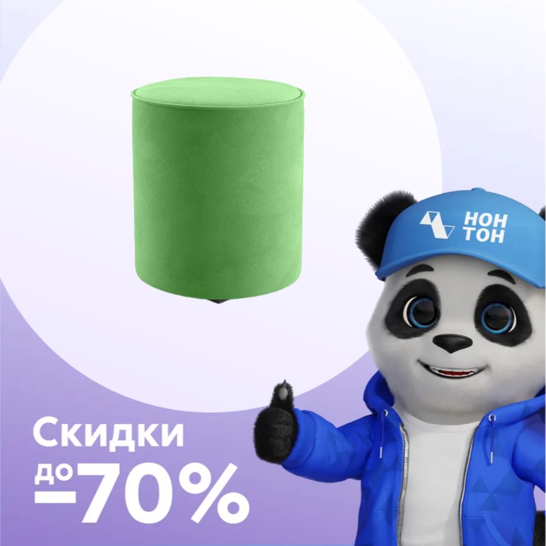 Пуф 132 салатовый