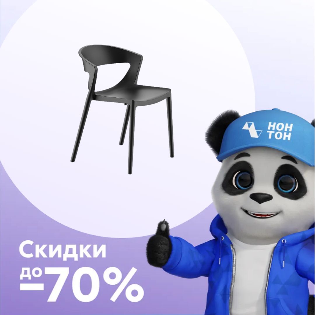 Стул Evok черный