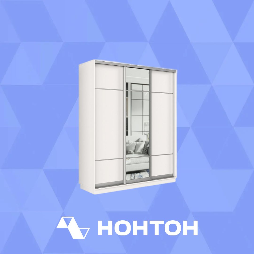 Шкаф-купе трёхдверный Дана с 1 зеркалом белый