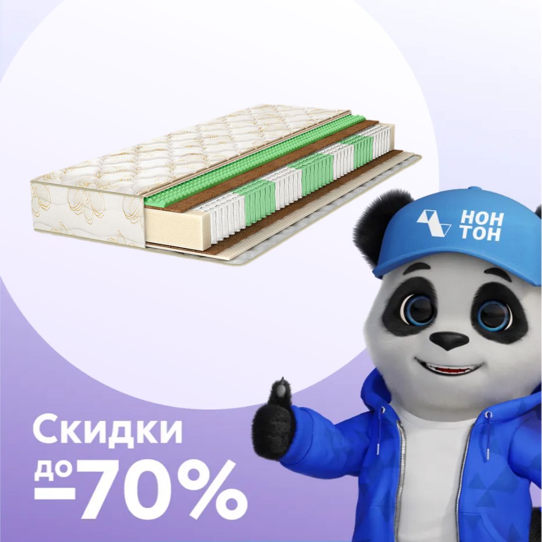 Матрас Askona Fitness Formula