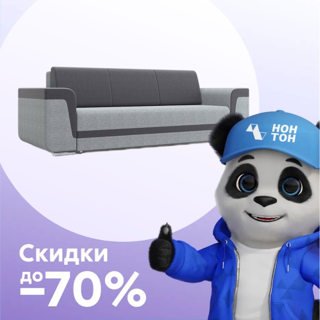 Диван еврокнижка Марракеш светло-серый / серый