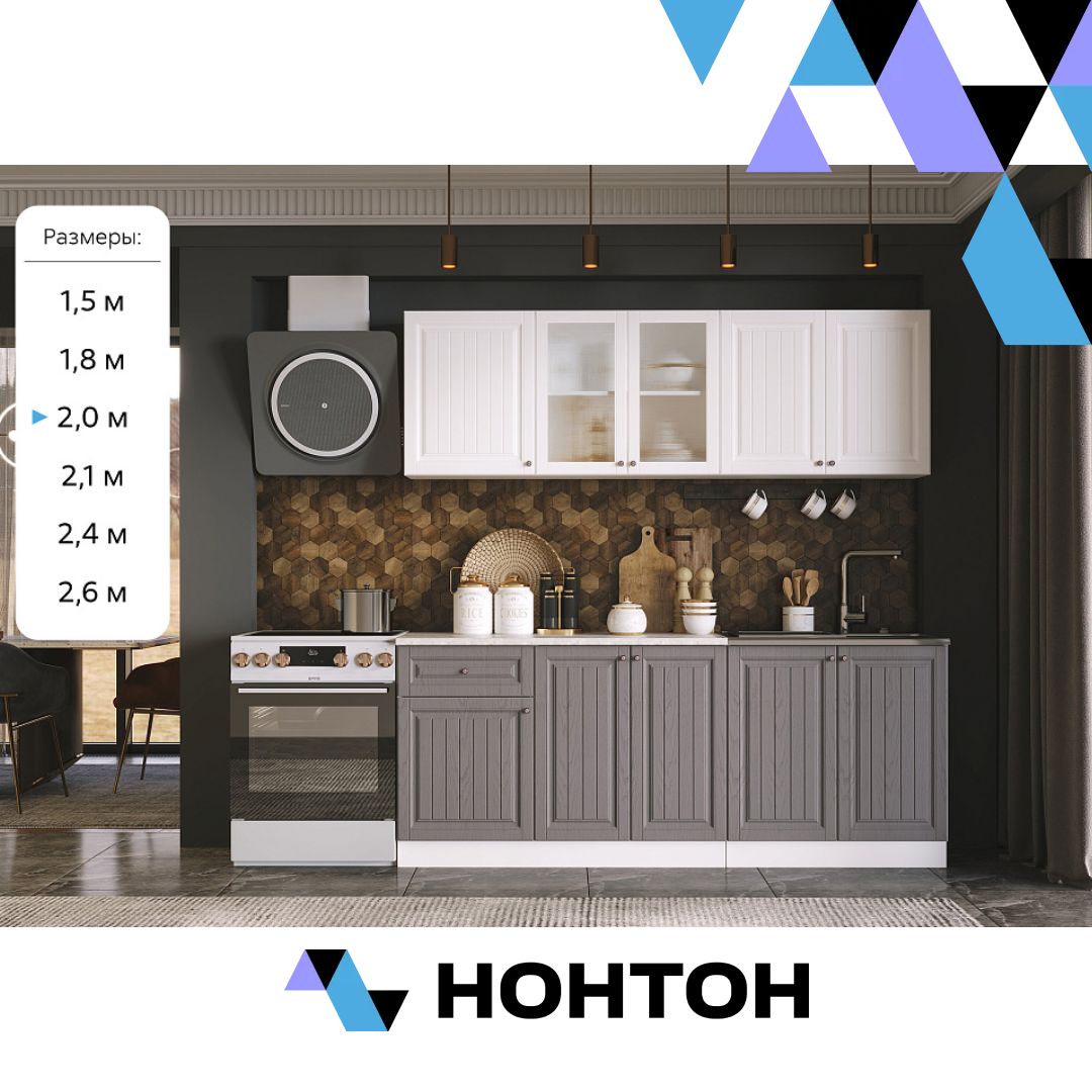 Кухня Хозяюшка акация белая / трюфель