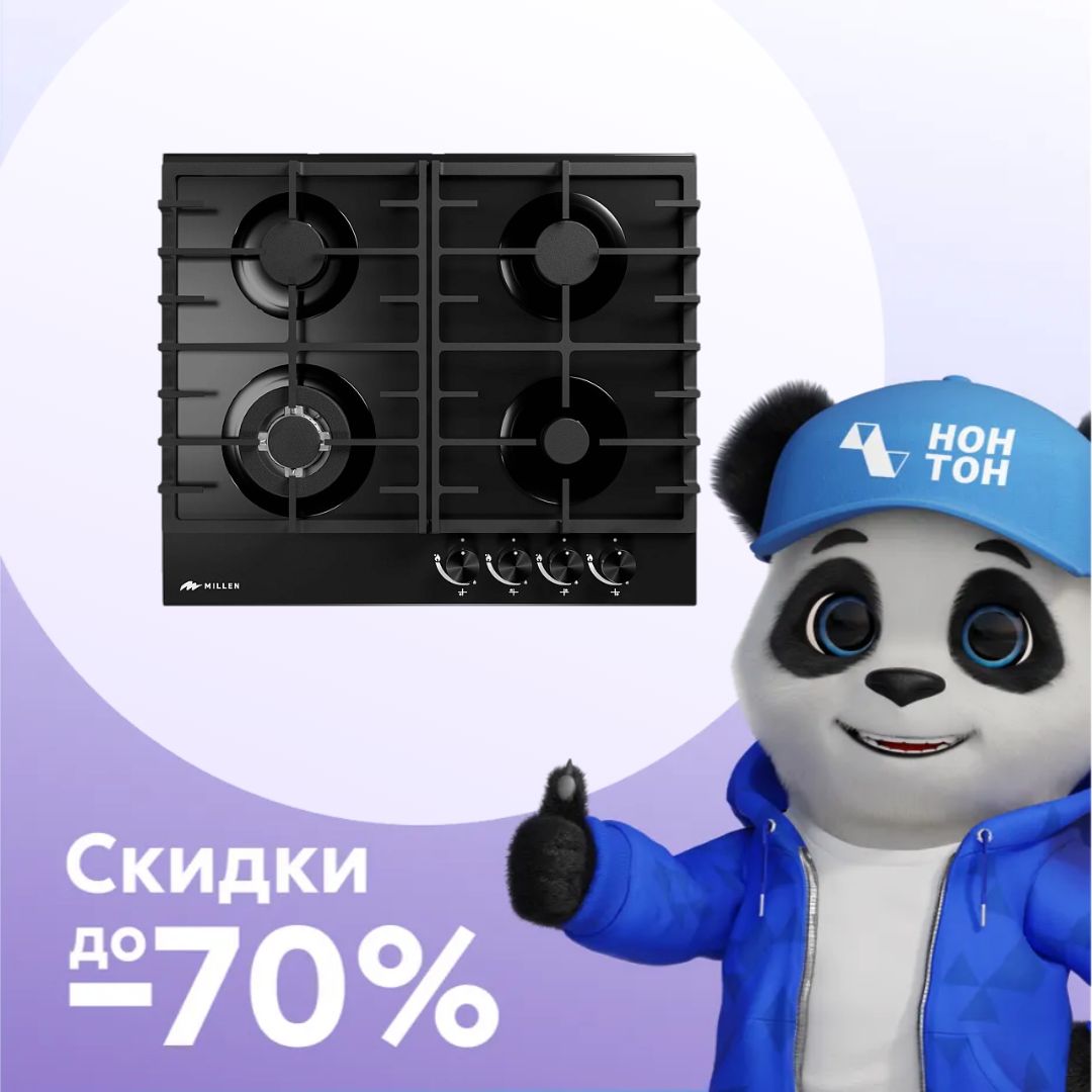 Газовая варочная панель MILLEN MGHG 601 BL