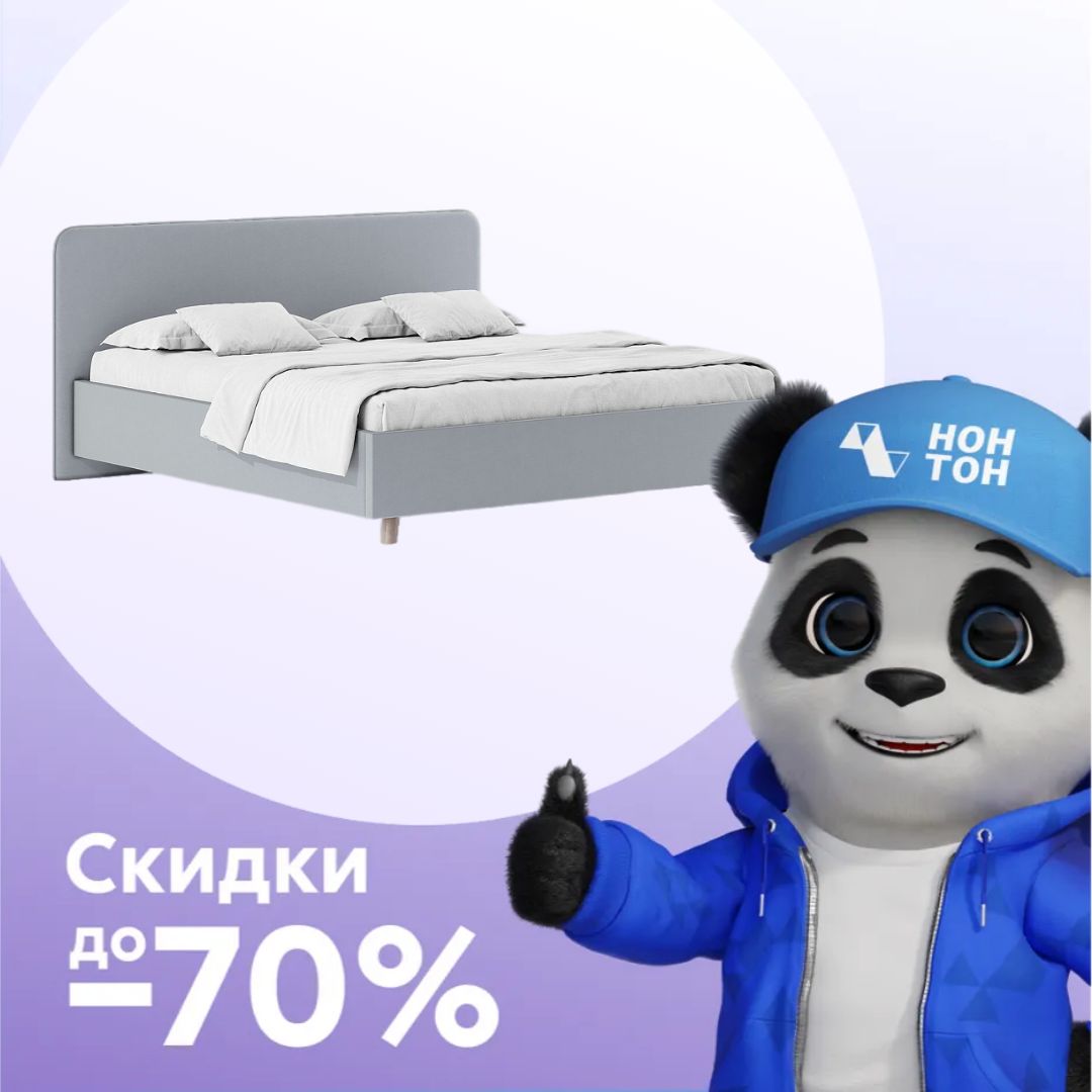 Кровать двуспальная Ванесса светло-серая