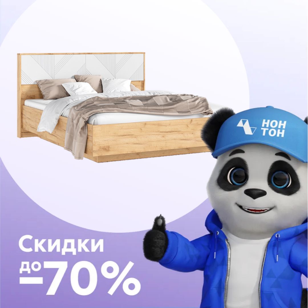 Кровать парящая Ирис 1.6 м дуб крафт / браш вайт