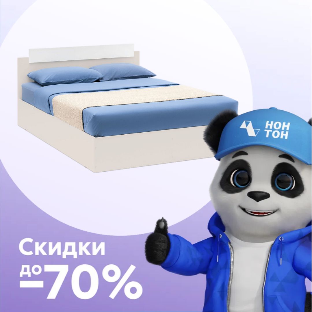 Кровать двуспальная Эко тефия / белый