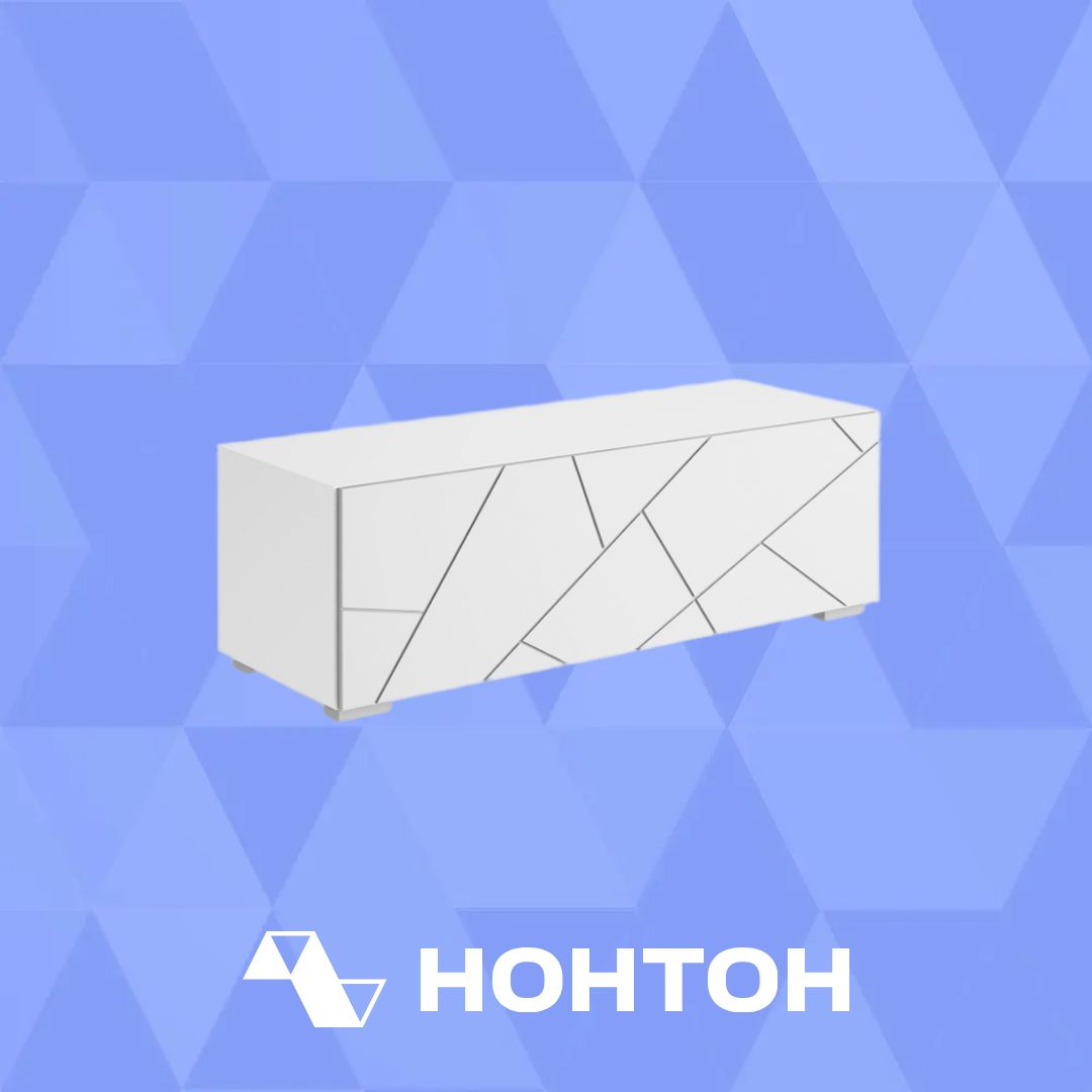 Тумба под ТВ Гранж ТМ-003 белый шагрень / матовый белый софт
