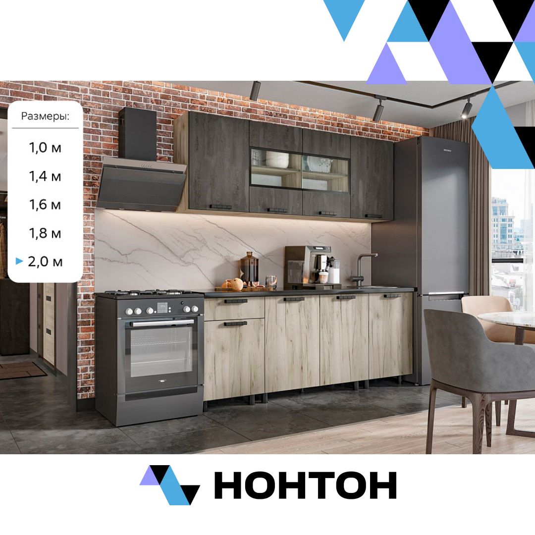 Кухня Эдинбург дуб крафт серый / железный камень