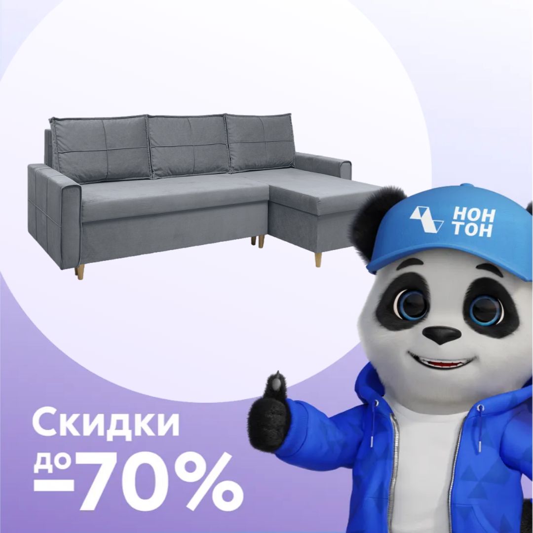 Диван угловой еврокнижка Стоун темно-серый