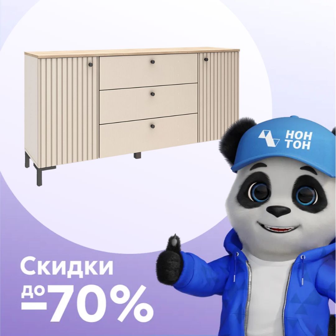 Комод Тоскана кашемир серый / акация