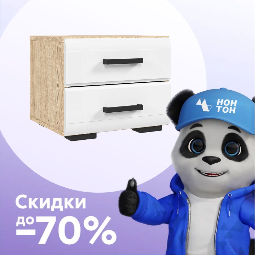 Тумба прикроватная Либерти дуб сонома / белый глянец