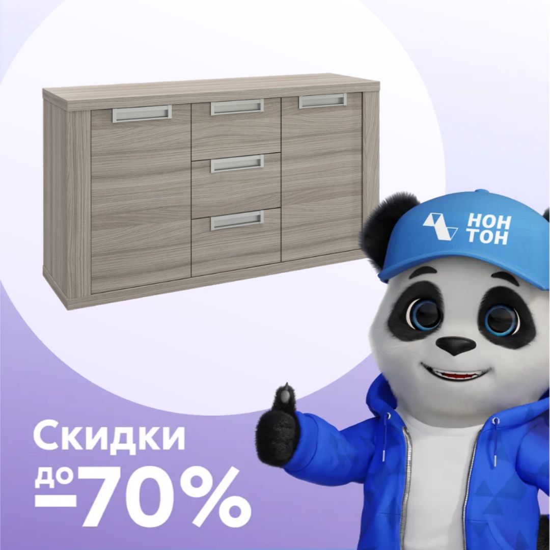 Комод Честерфилд шорвуд