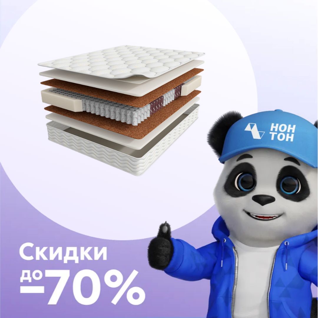 Матрас Askona Terapia New Cardio