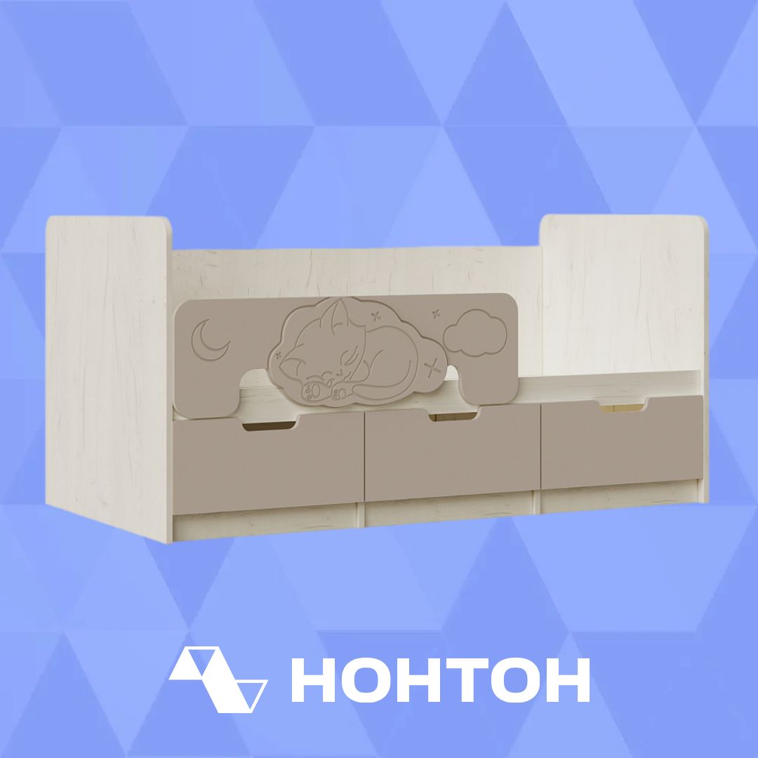 Кровать Юниор-4 шарли мокко / дуб крафт белый