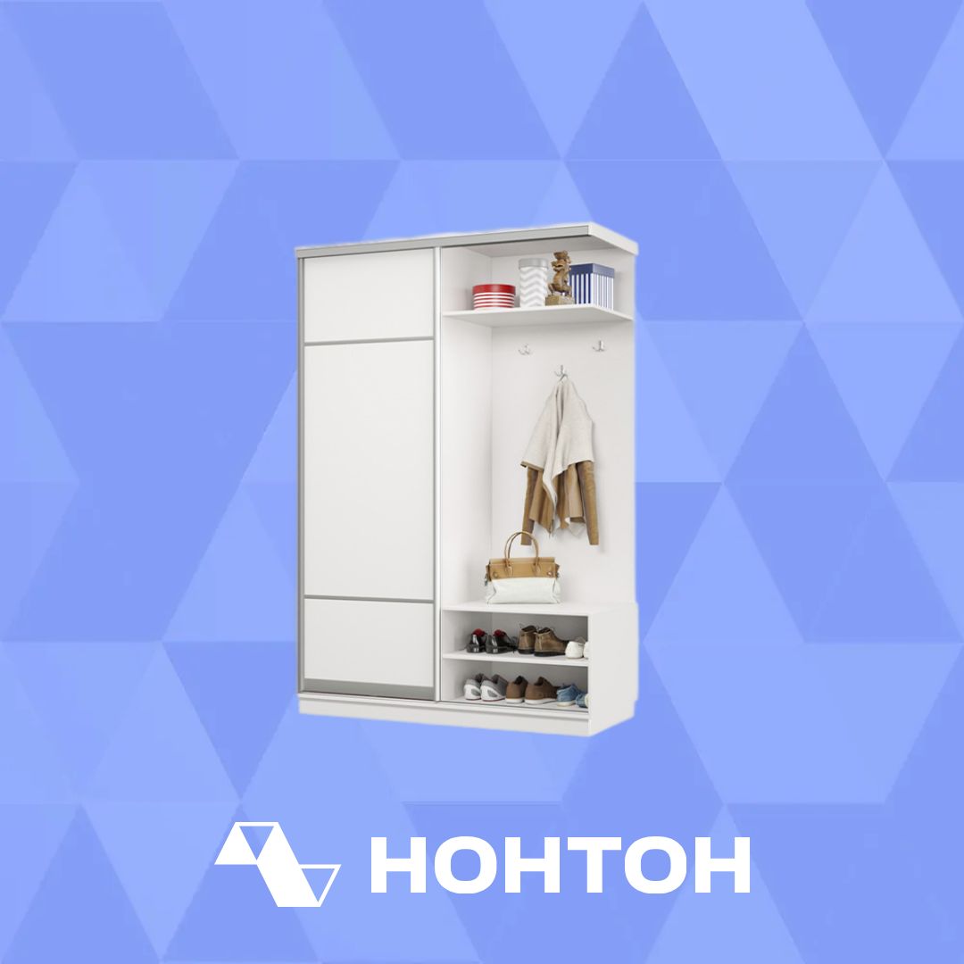 Прихожая-купе Альнаир белая