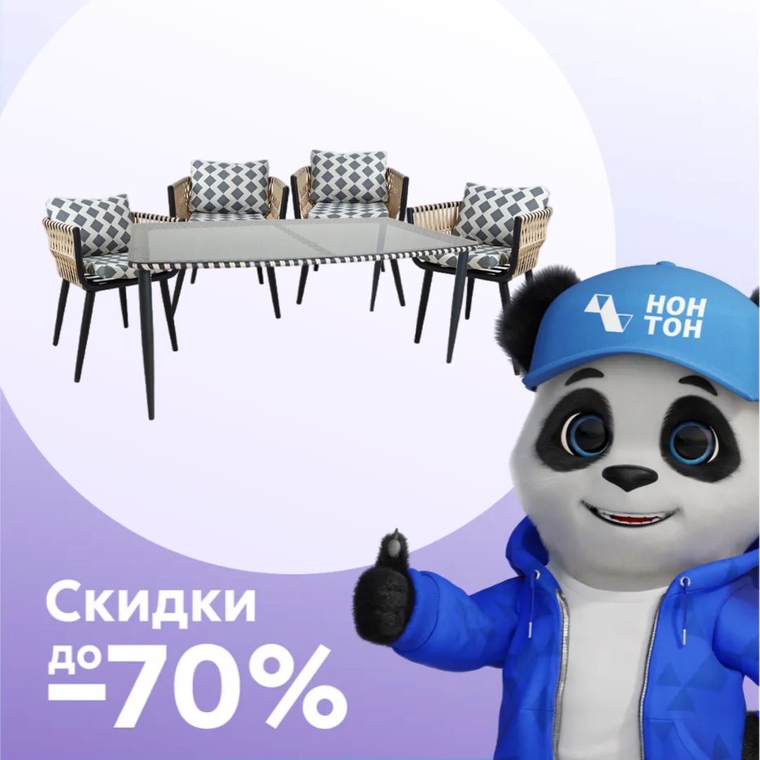 Набор мебели Монте-Карло черный / бежевый