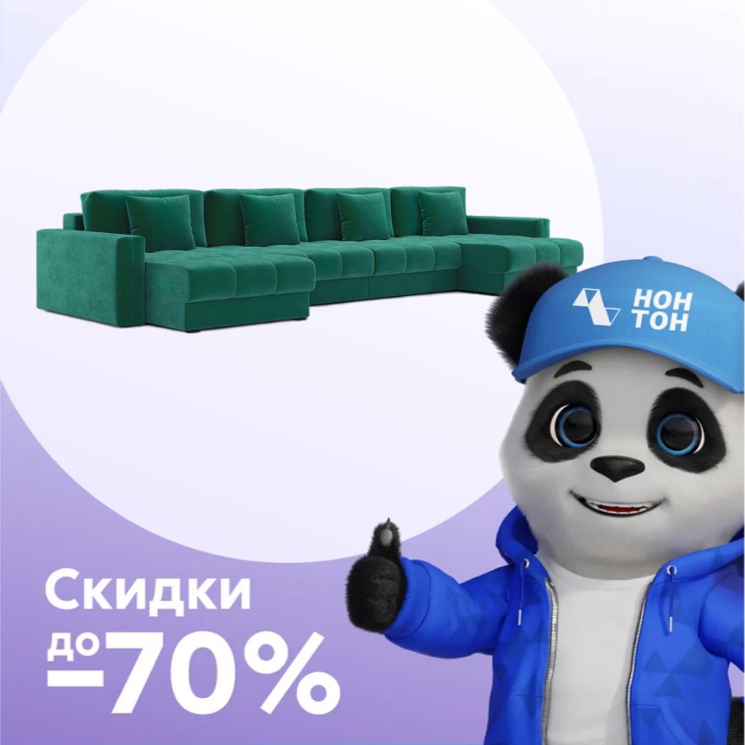 Диван п-образный тик-так Монарх М2О2 изумрудный