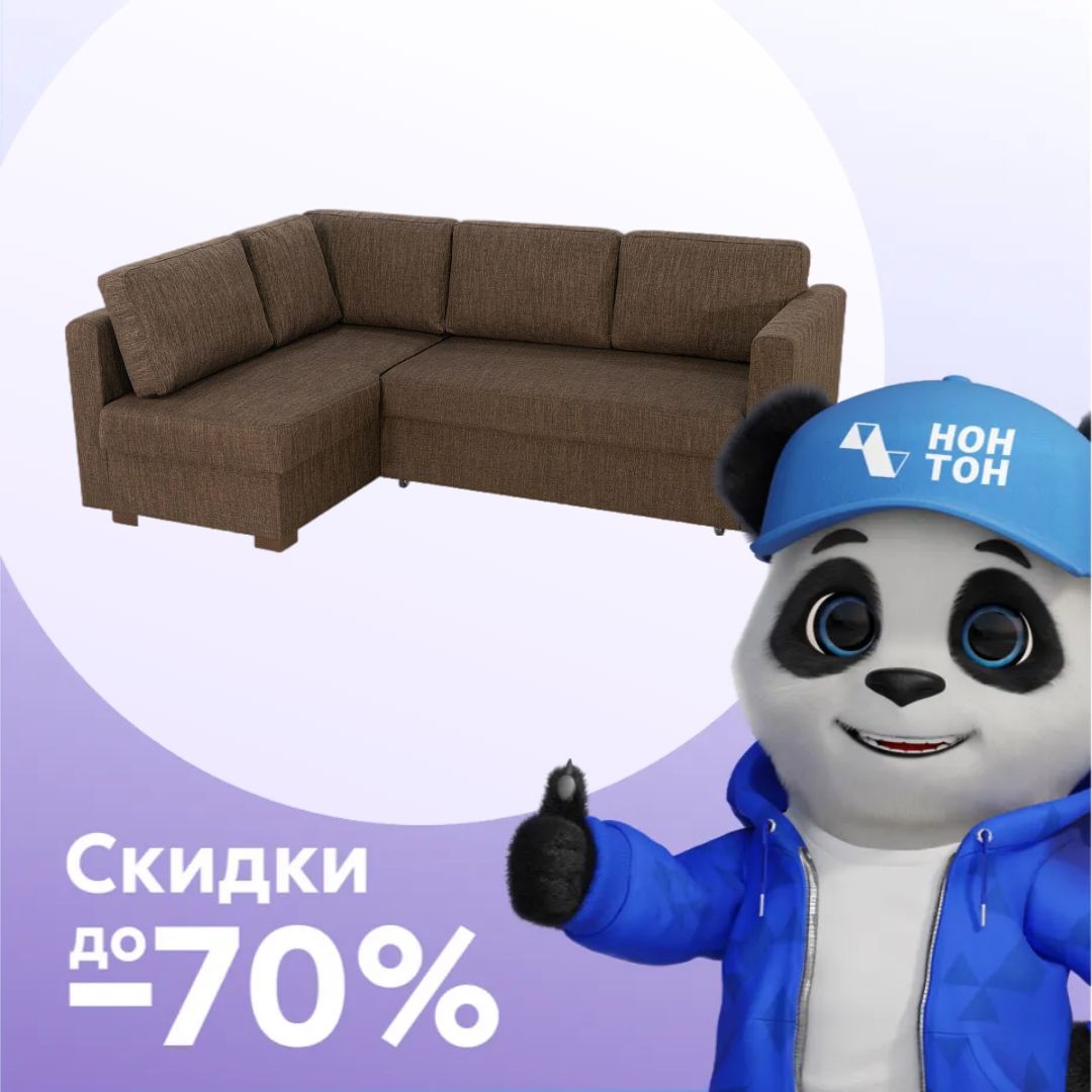 Диван угловой дельфин Джессика 2 коричневый