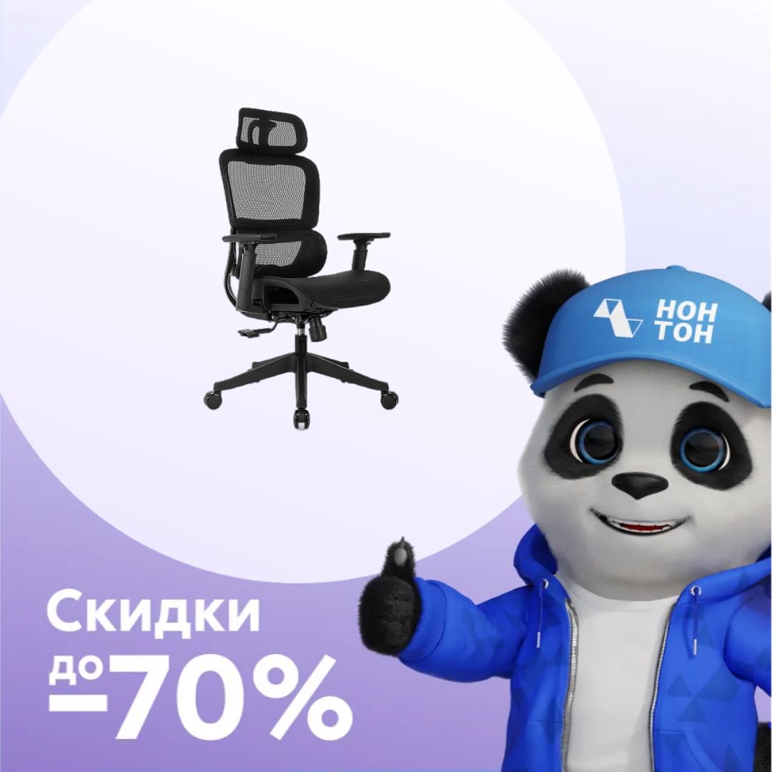 Кресло офисное Бюрократ 831 черное