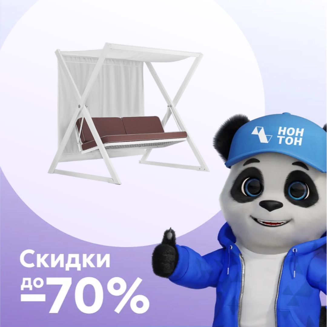 Качели садовые 3-х местные Сакура каркас белый / шоколадные