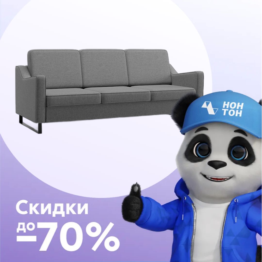 Диван пантограф Даллас серый