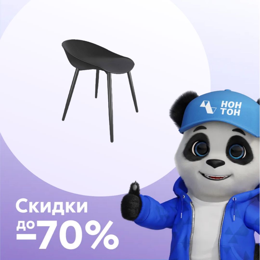 Стул SHT-ST19/S95-1 черный / черный муар