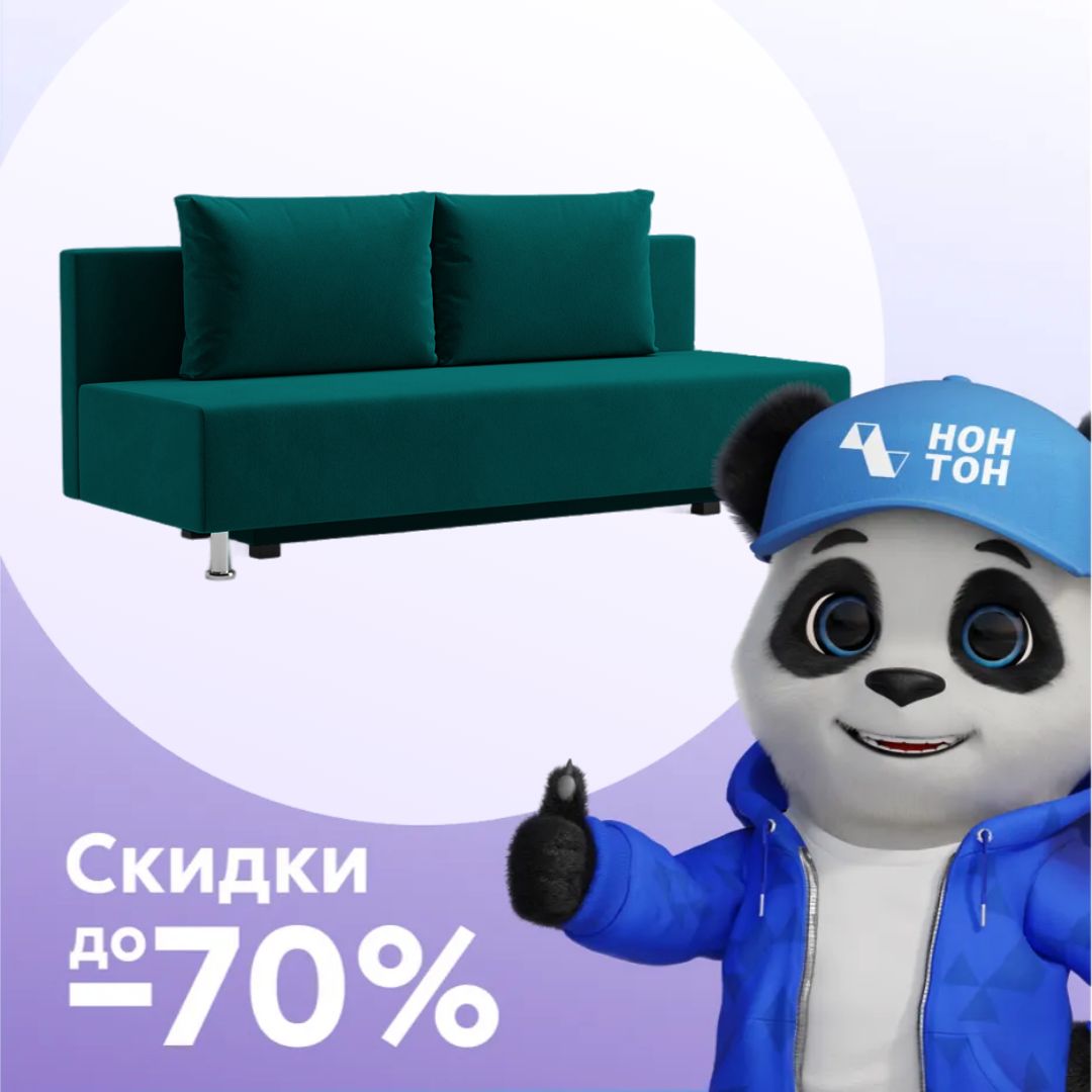 Диван еврокнижка Канна зеленый