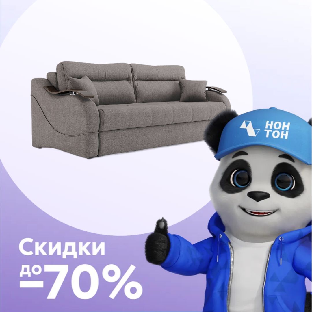 Диван еврокнижка Сицилия серый