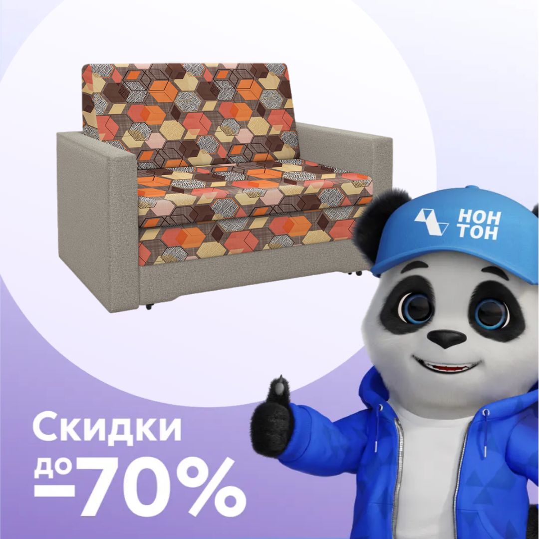 Диван выкатной Виктория-5 с узором бежевый