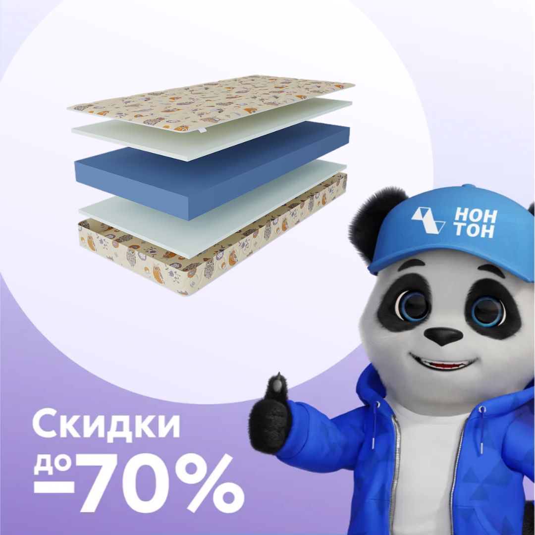 Матрас Здоровый сон-Бэмби