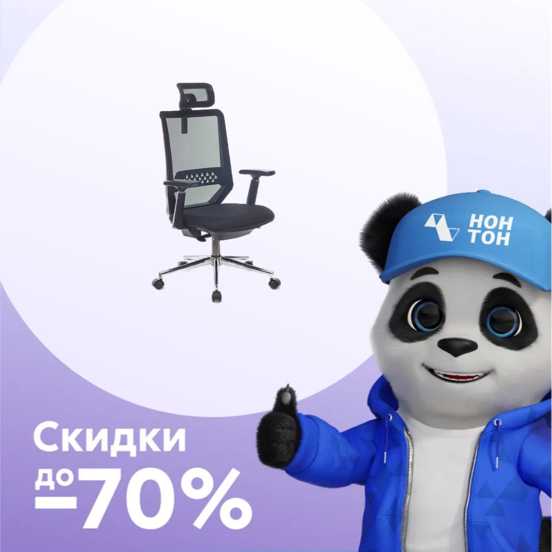 Кресло офисное Бюрократ  MC-612N-H черное