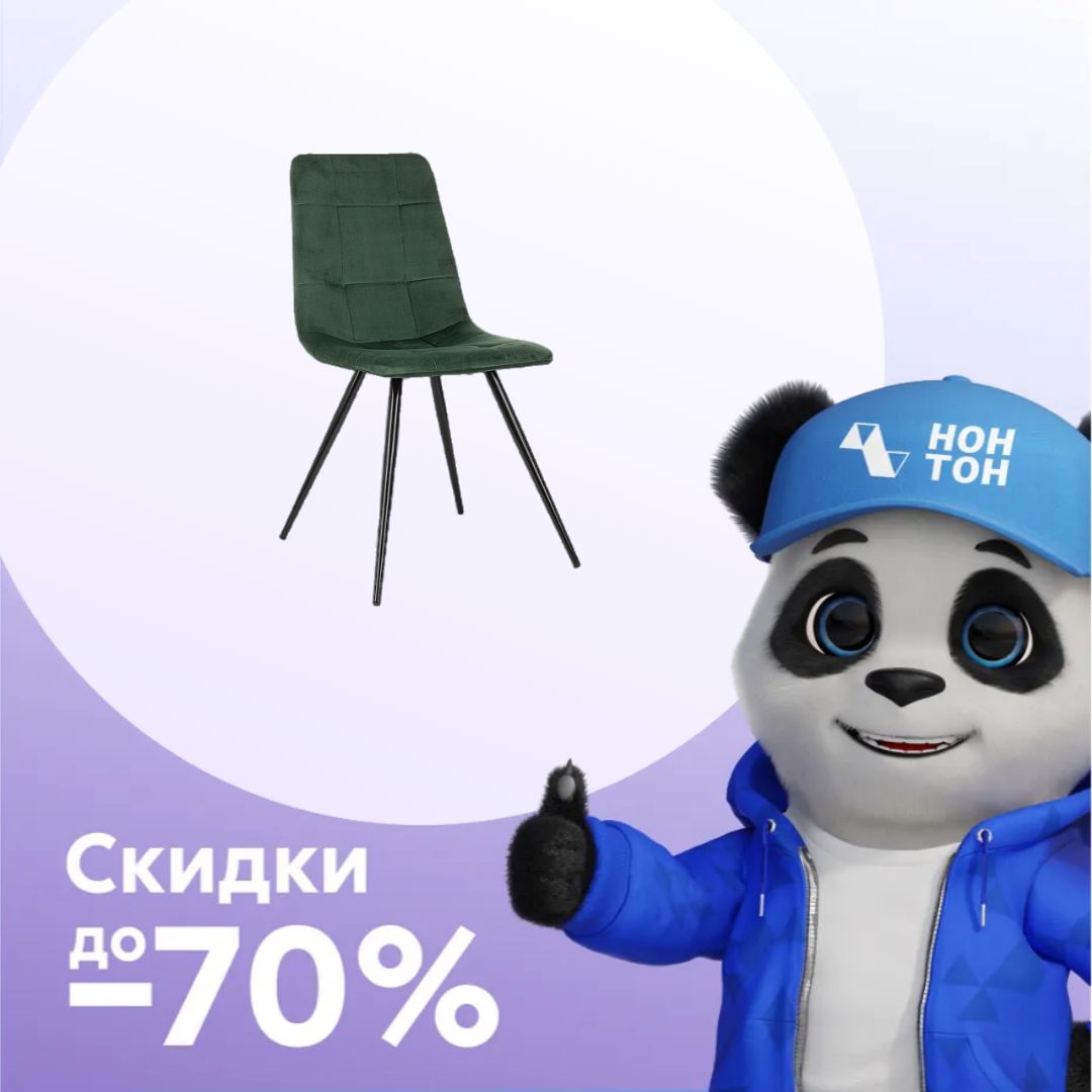 Стул Бюрократ CH-K1 черный / зеленый