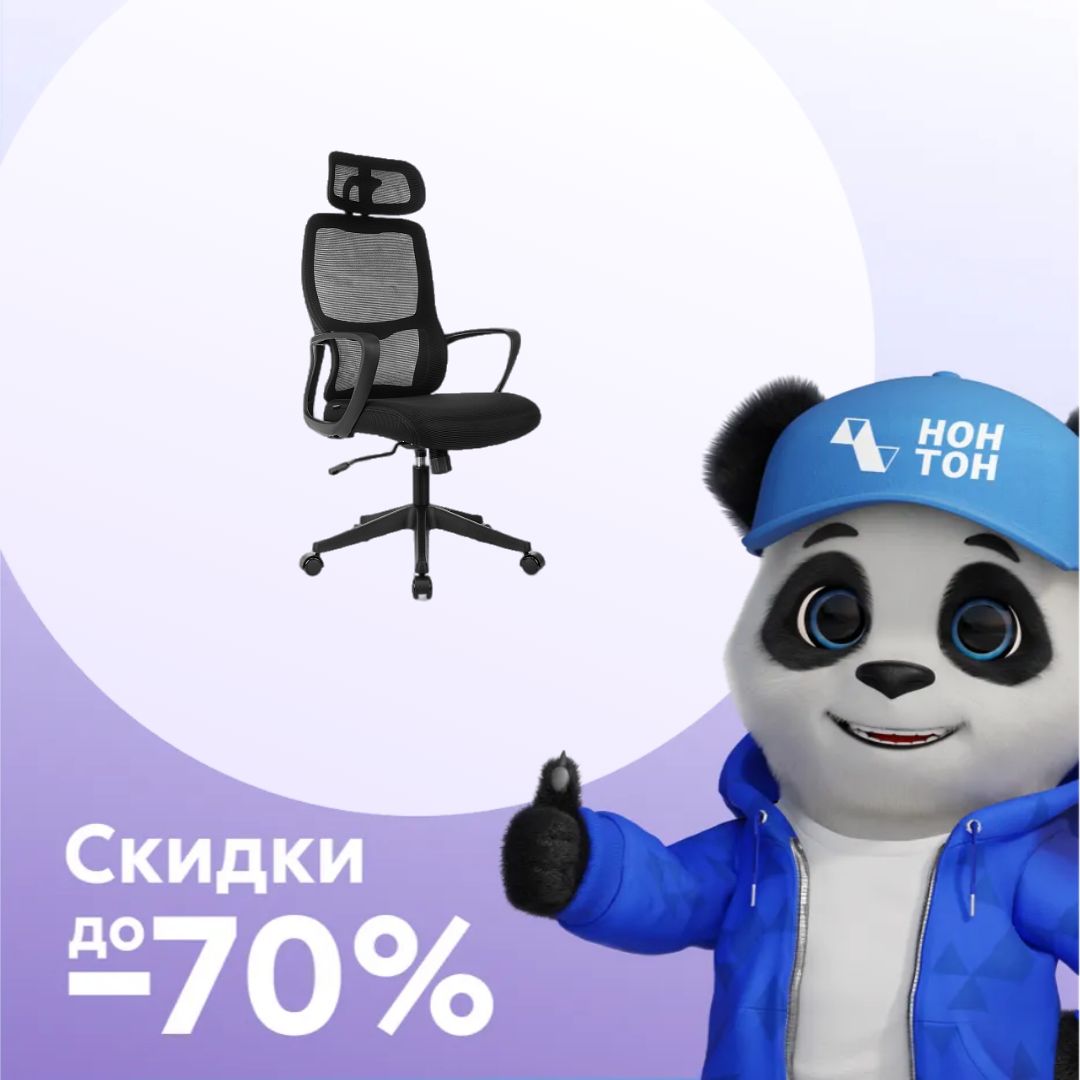 Кресло руководителя Бюрократ Wise черное