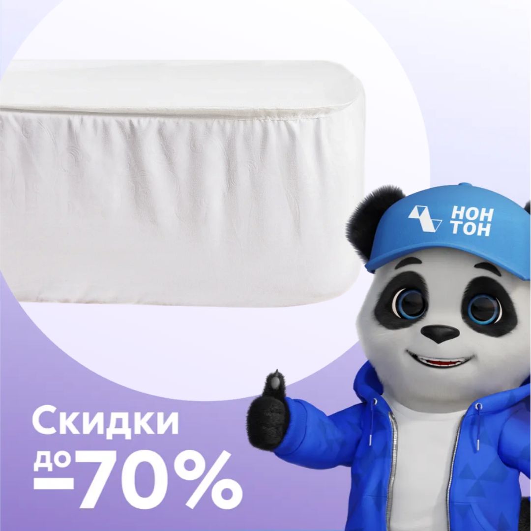 Наматрасник Terry dry чехольный
