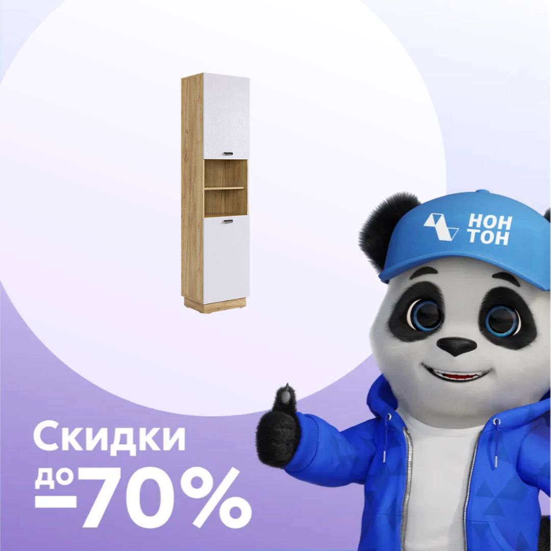 Шкаф комбинированный Моди дуб крафт золотой / белое дерево