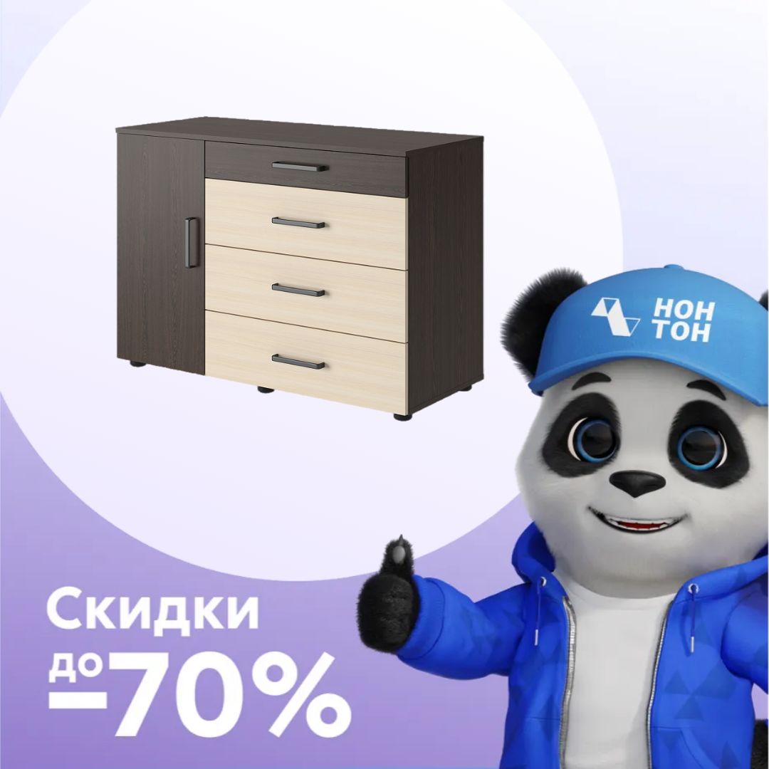 Комод Вега К-02