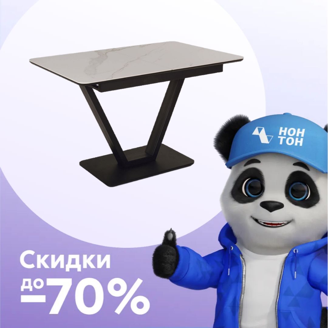 Стол обеденный раздвижной Луи металл черный / белый мрамор