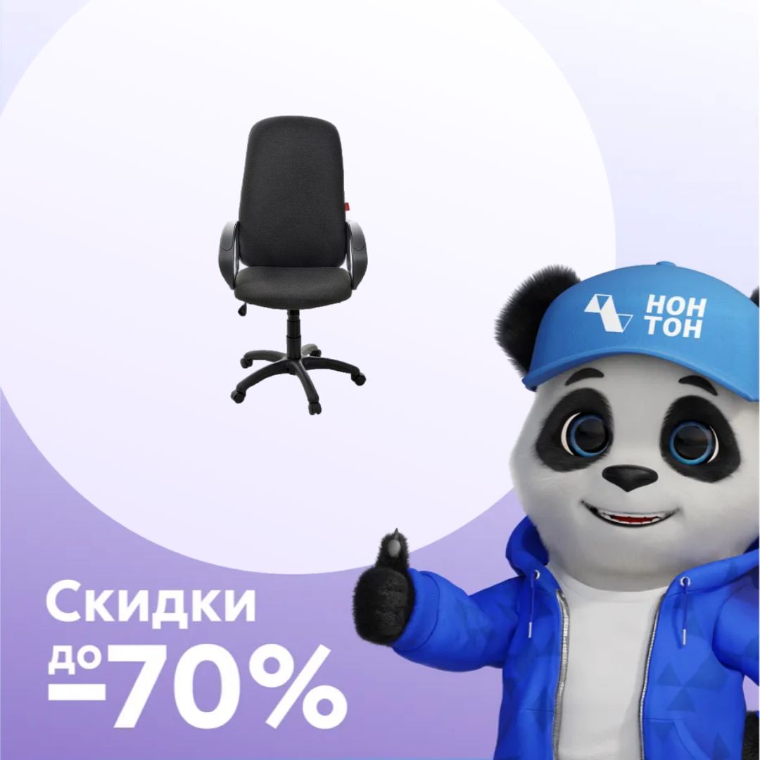 Компьютерное кресло Биг темно-серое