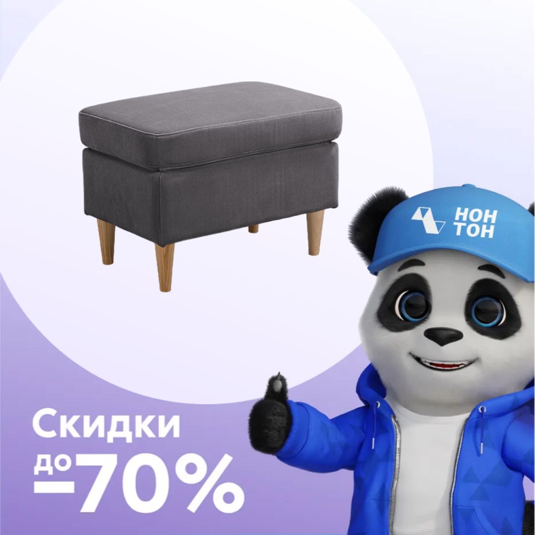 Банкетка Беркана темно-серая