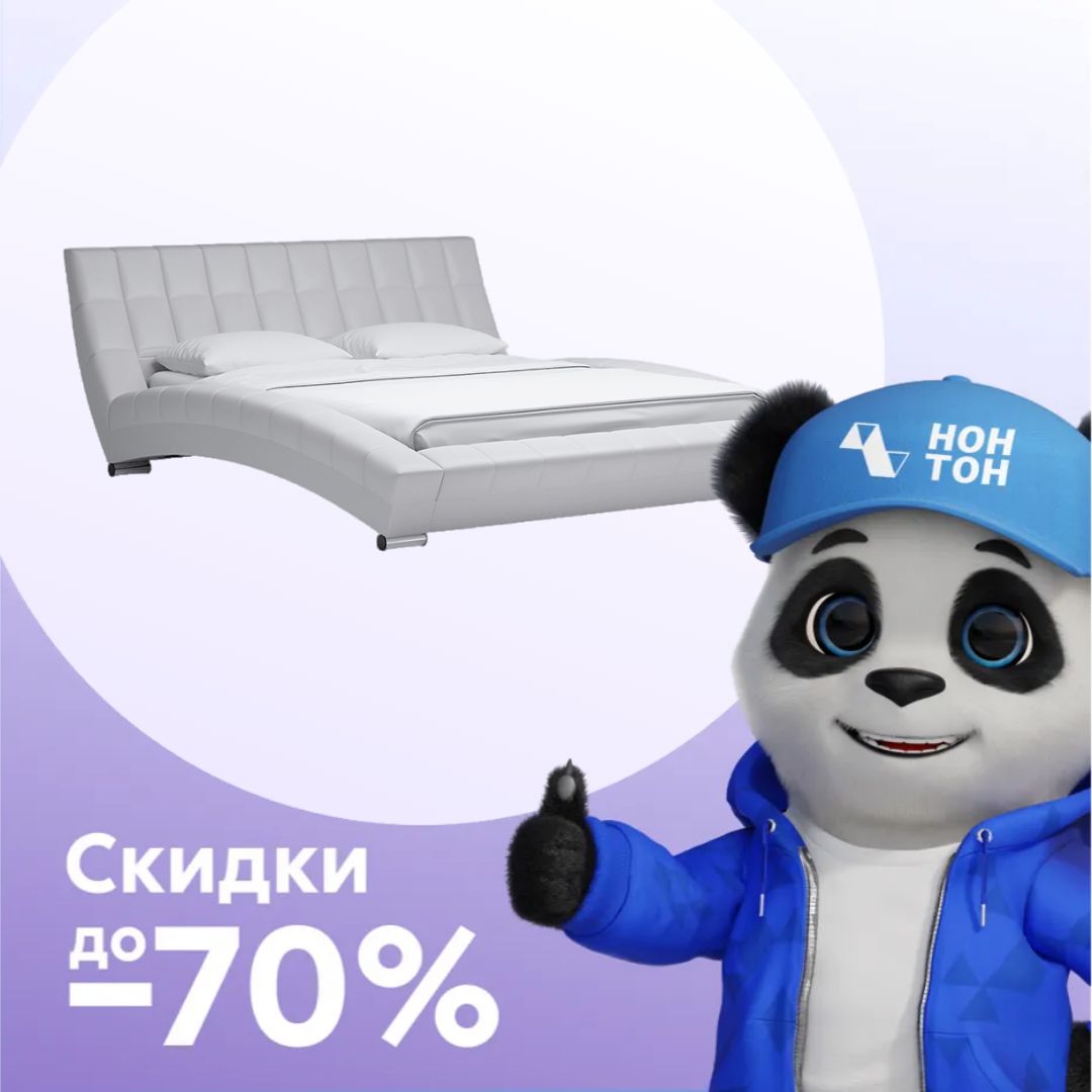 Кровать Оливия экокожа белая