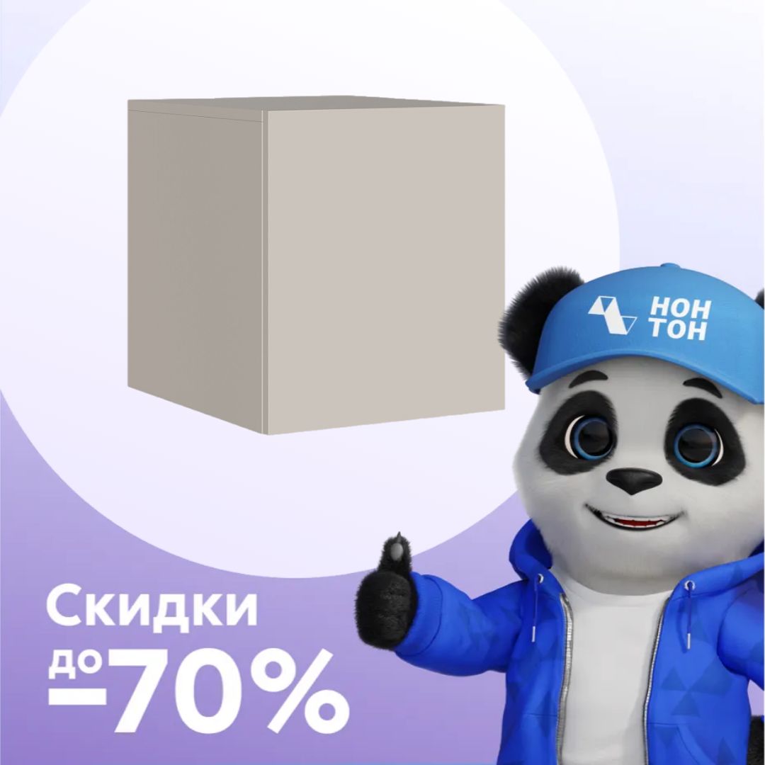 Антресоль однодверная Айри кашемир