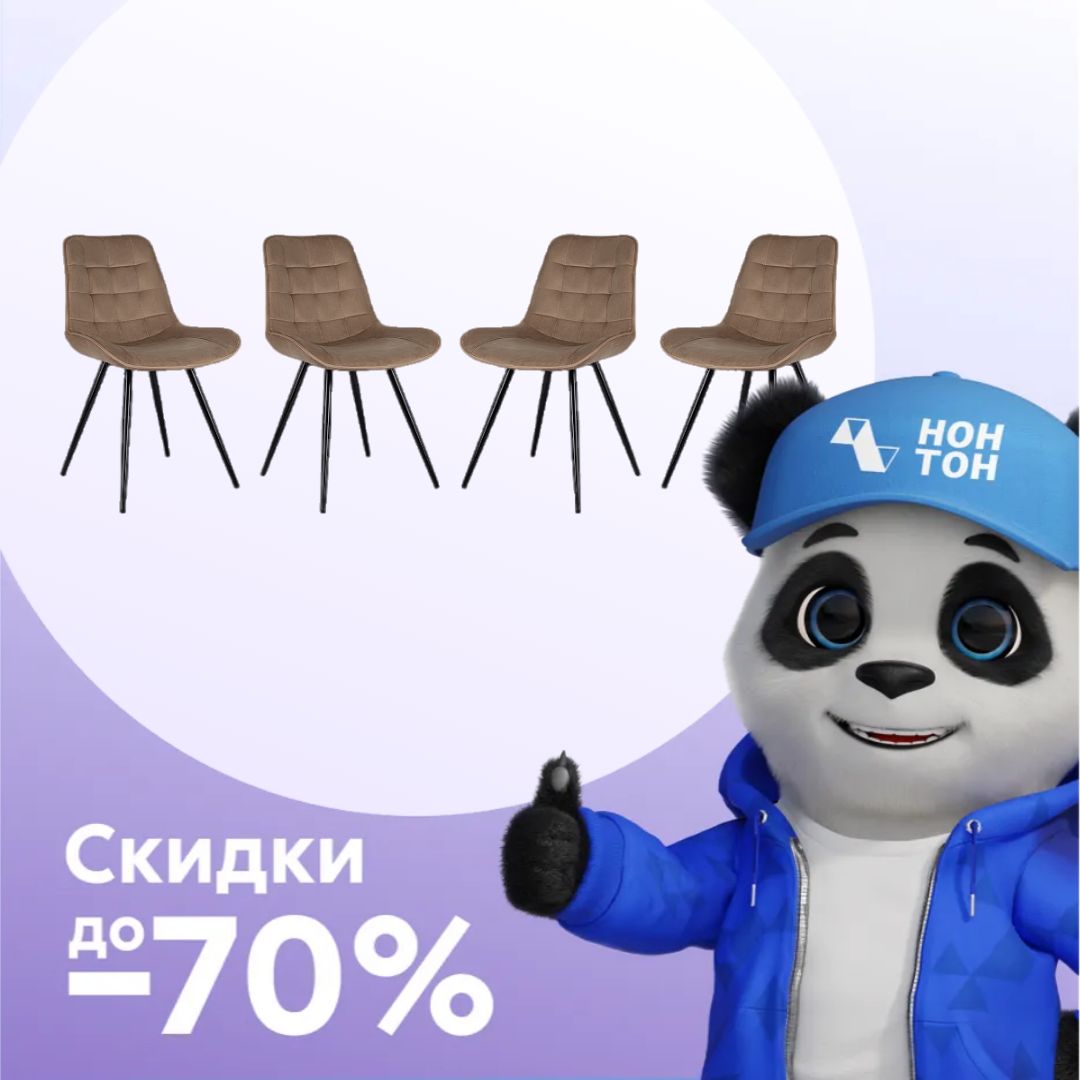 Стулья Бюрократ CH-K2 черный / светло-коричневый