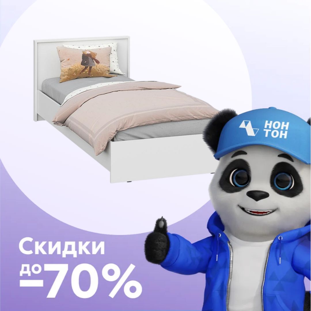 Кровать односпальная Берген белое дерево