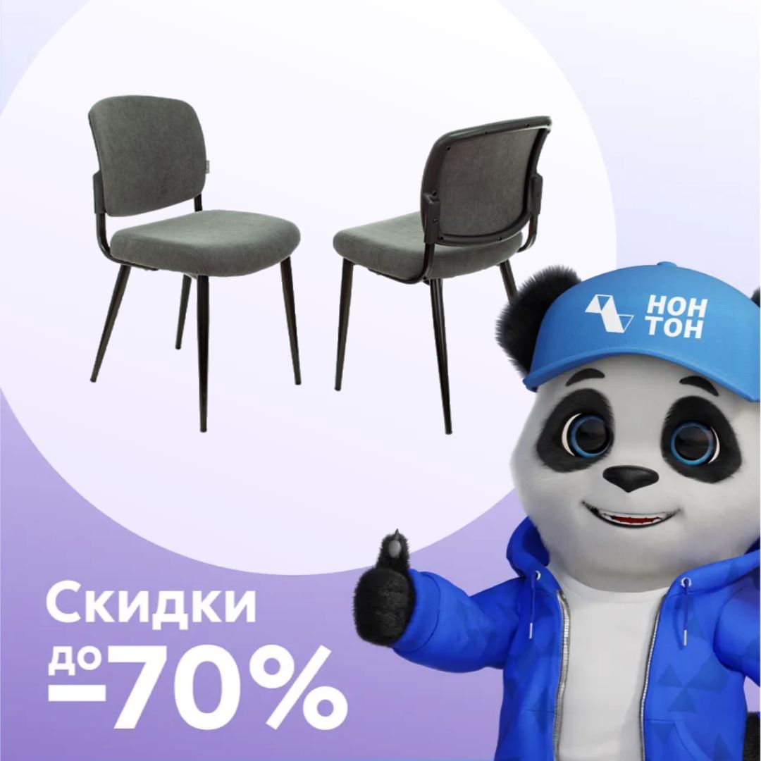 Комплект из 2-х стульев Бюрократ CH-K8 черный / серый